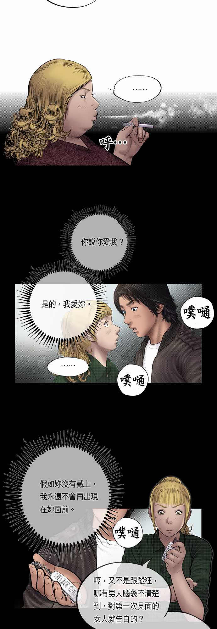 第16话1