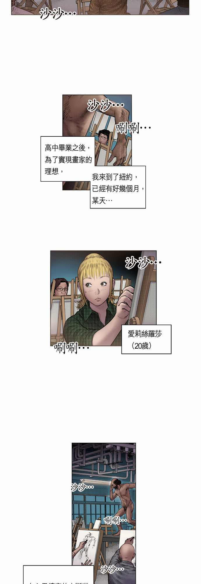 第8话1