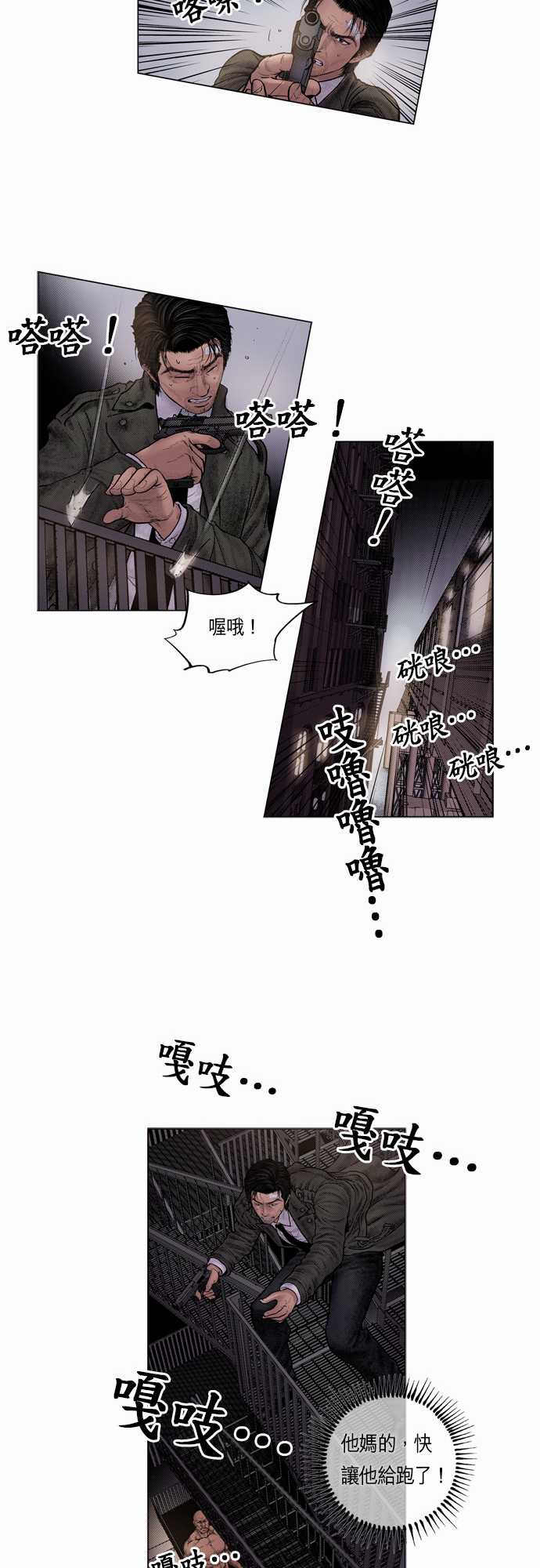 第11话16