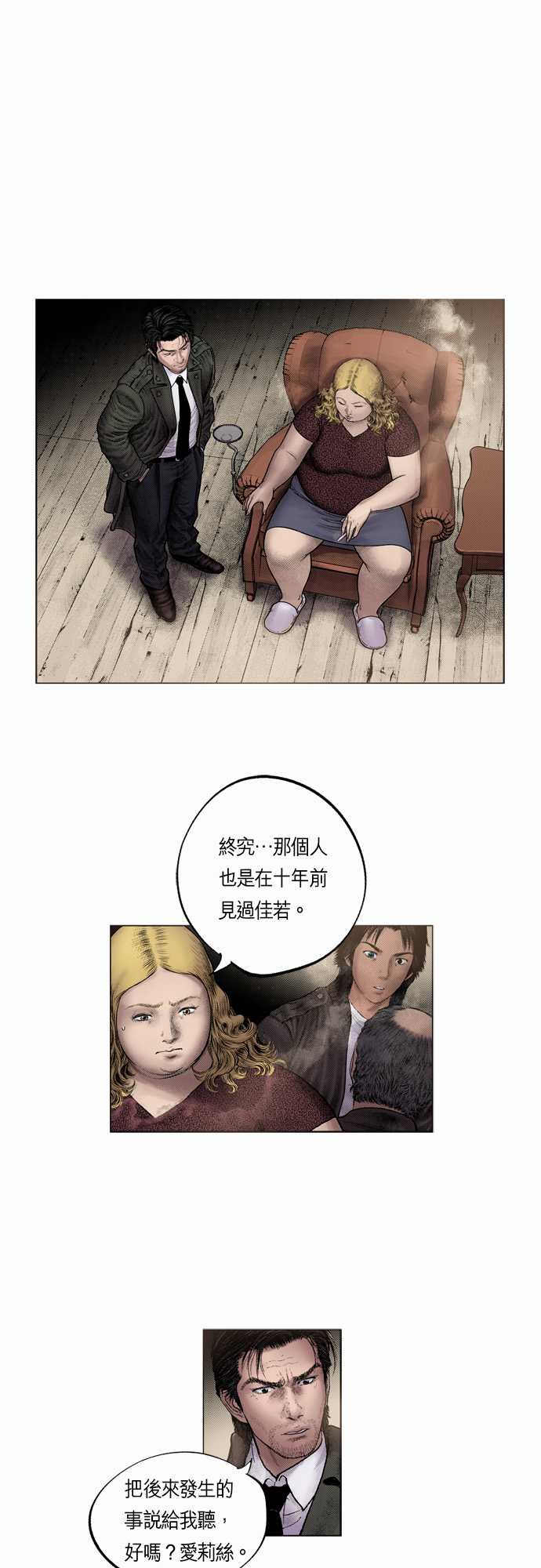 第16话0
