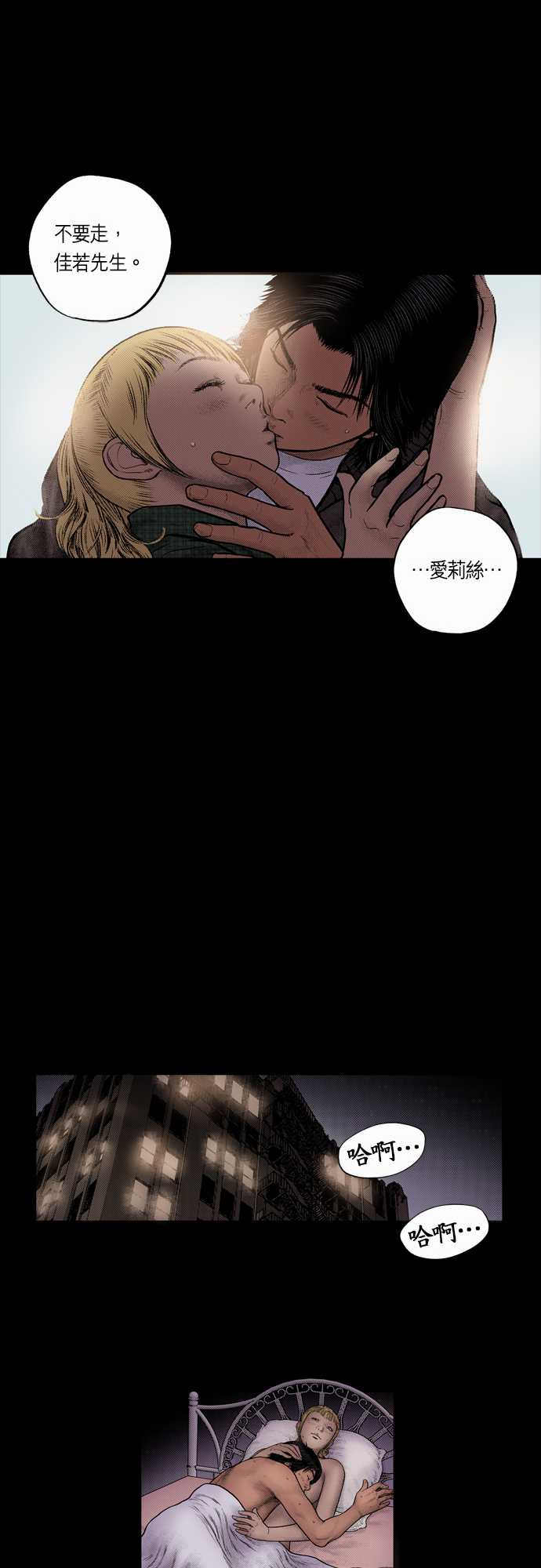 第18话14