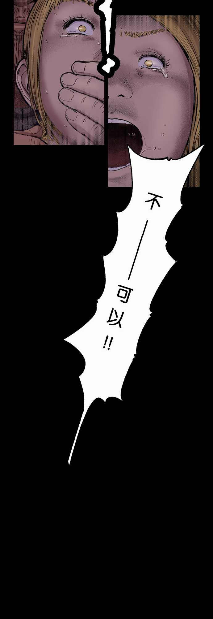 第3话23