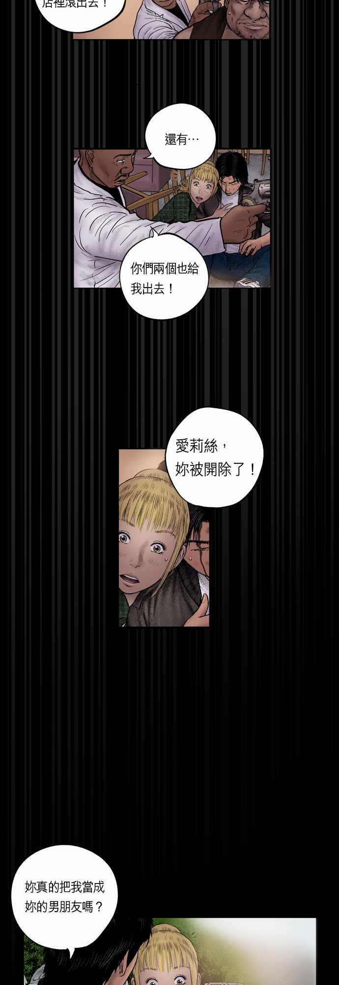 第17话7