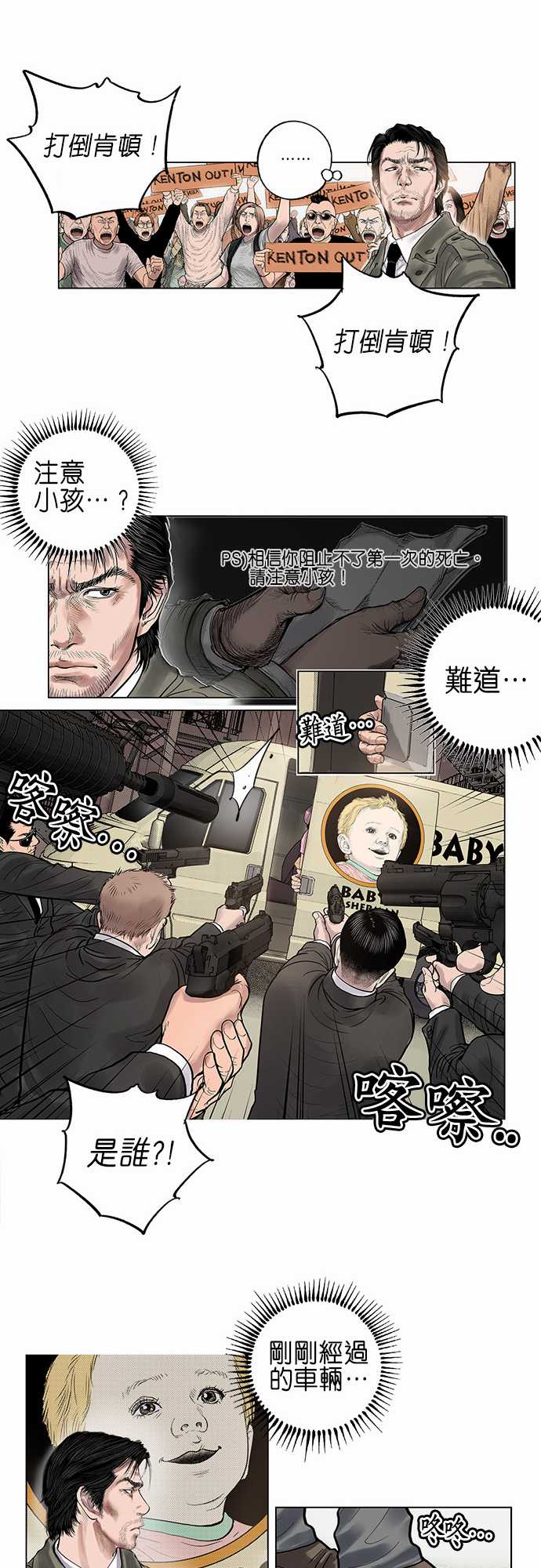 第1话21