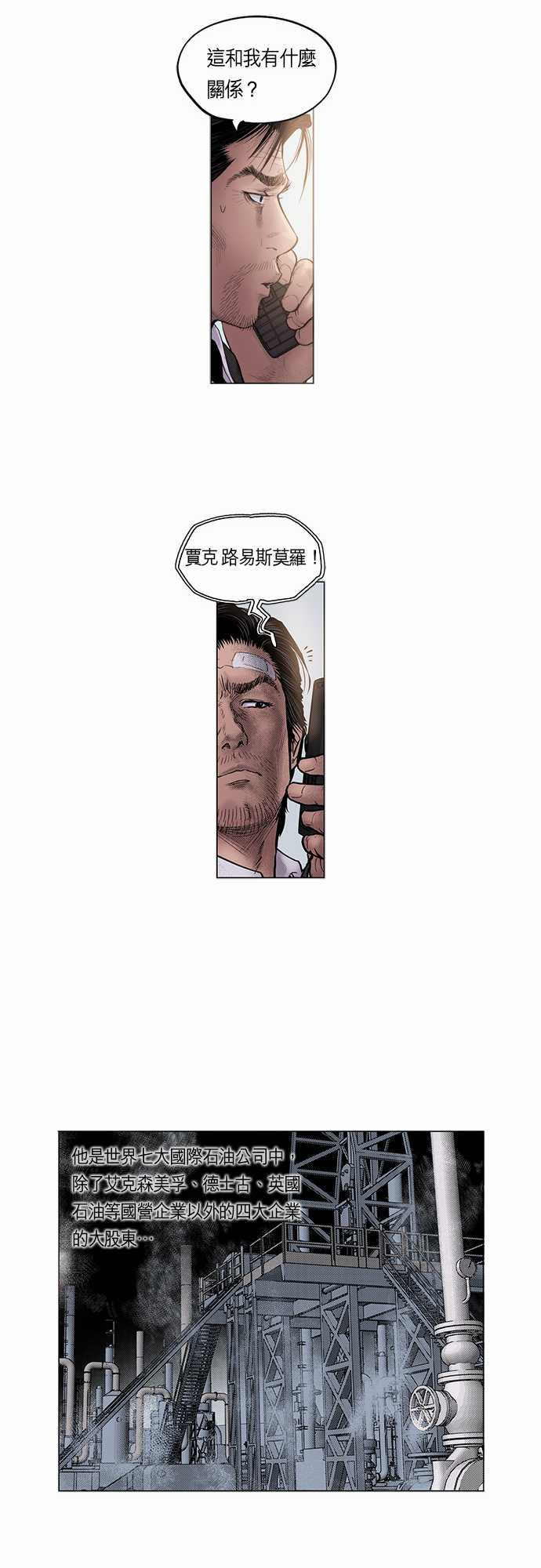 第10话7