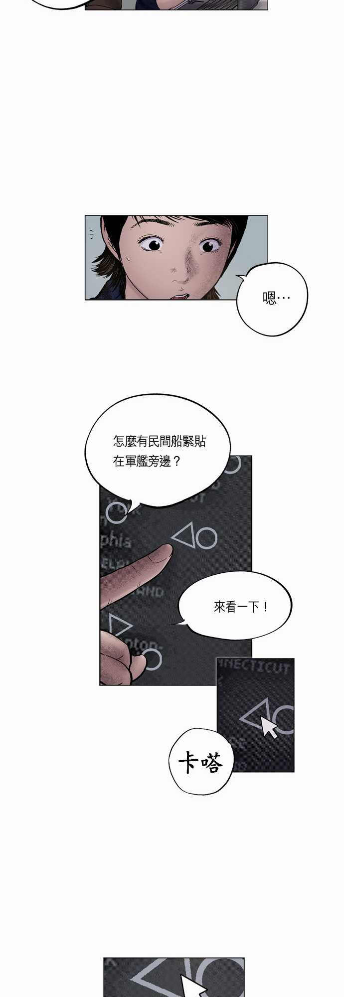第20话16