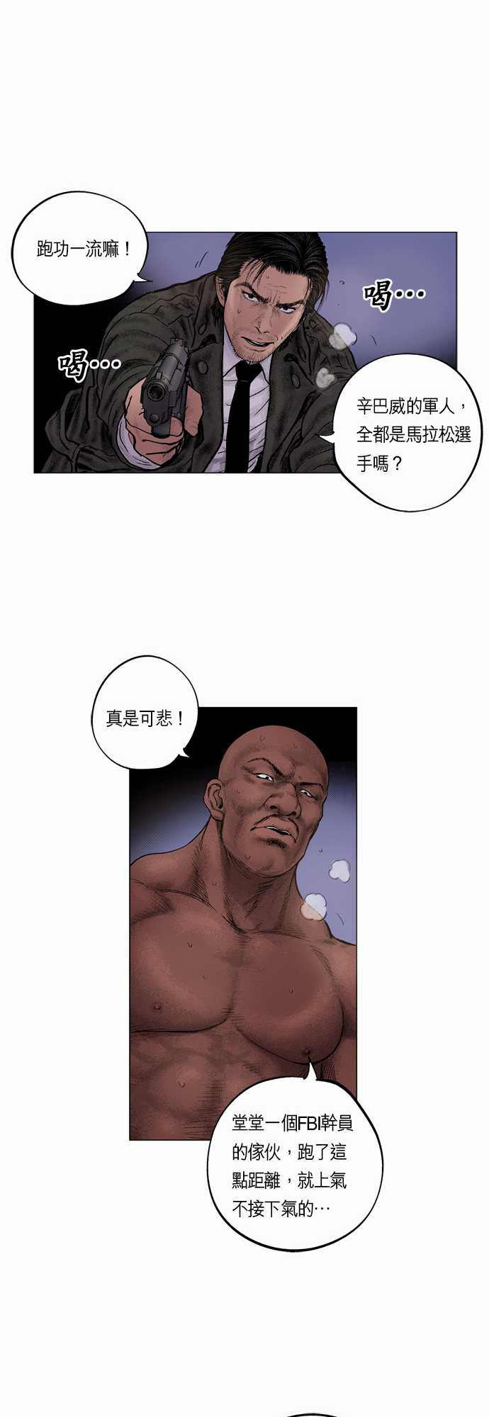 第12话16