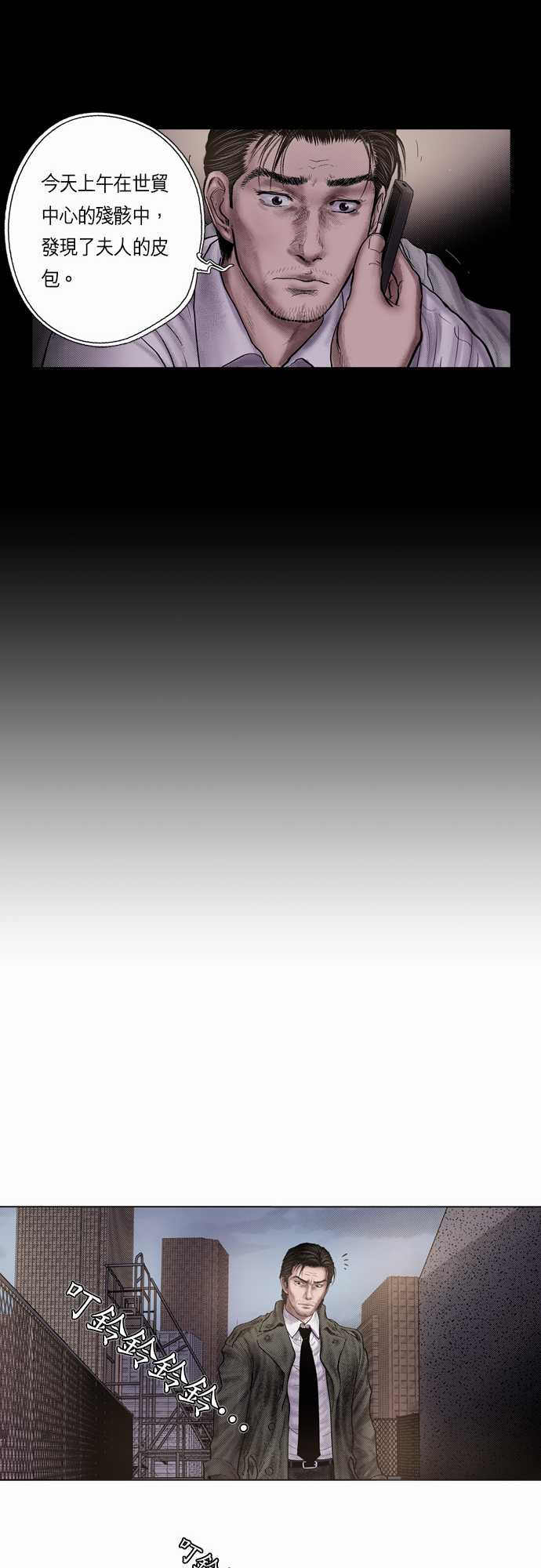 第5话13