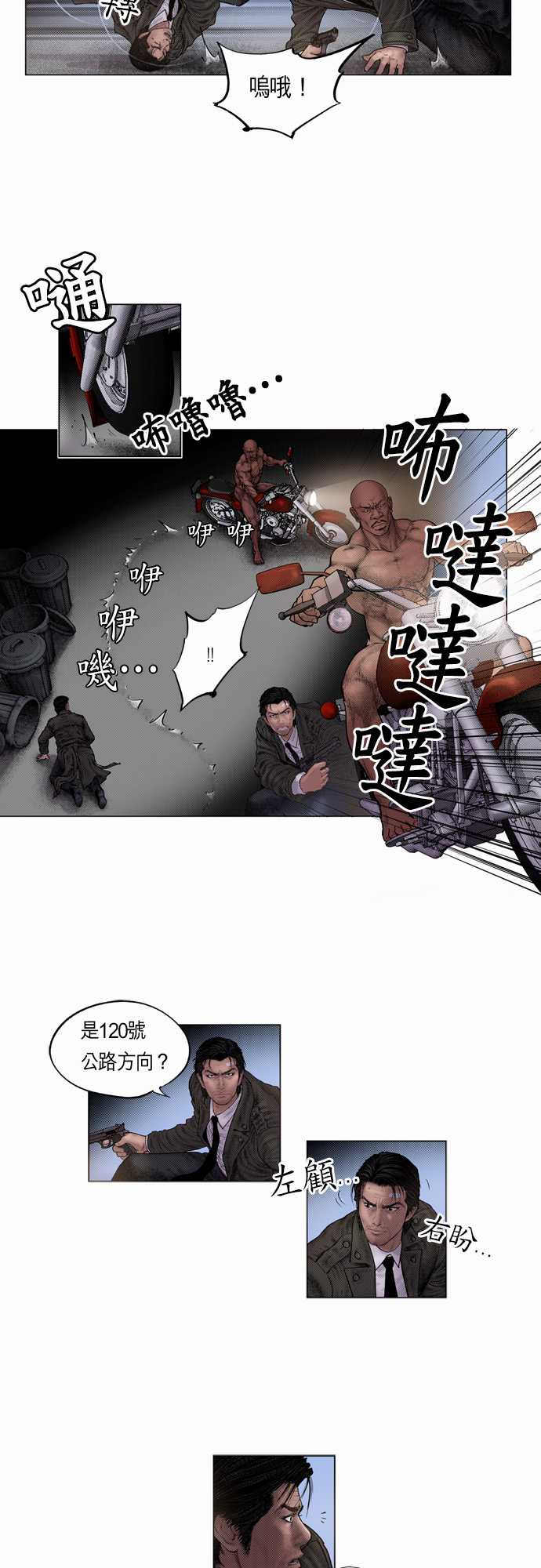 第12话1