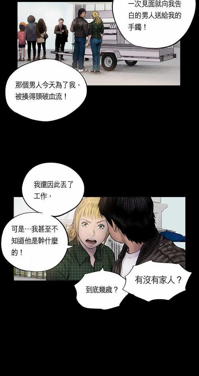 第17话18
