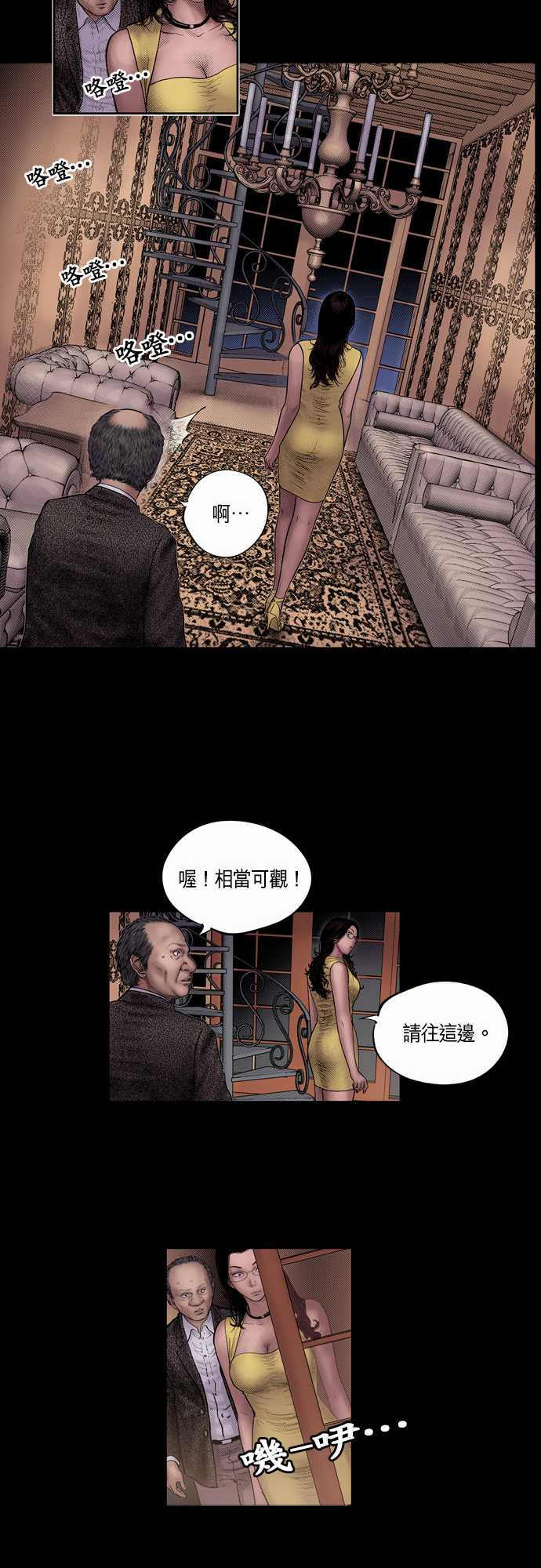 第14话5