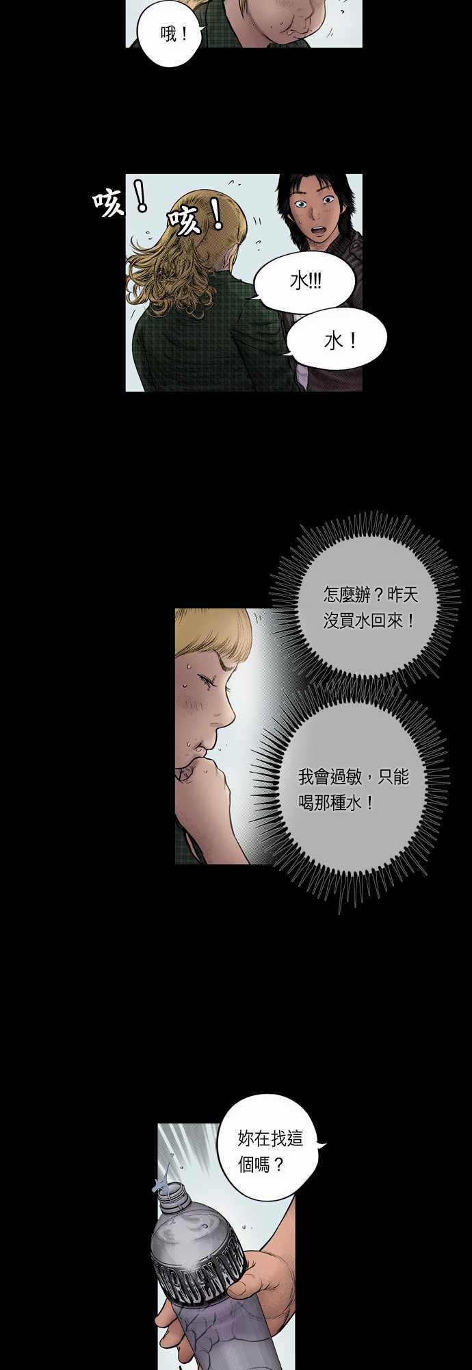 第18话18