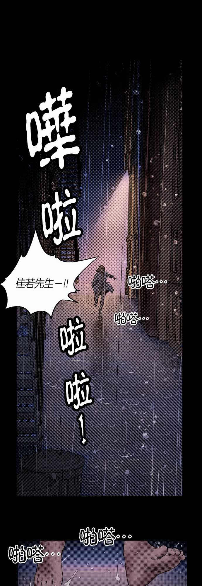 第3话12
