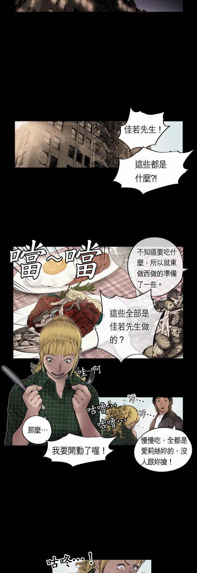 第18话17