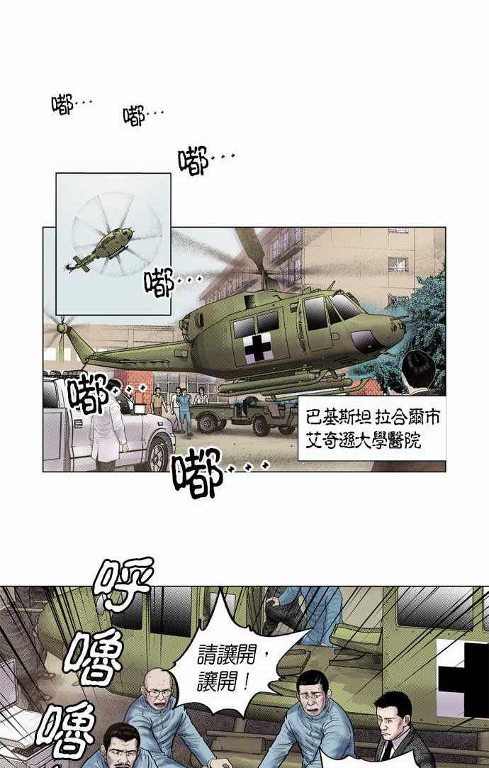 第4话6
