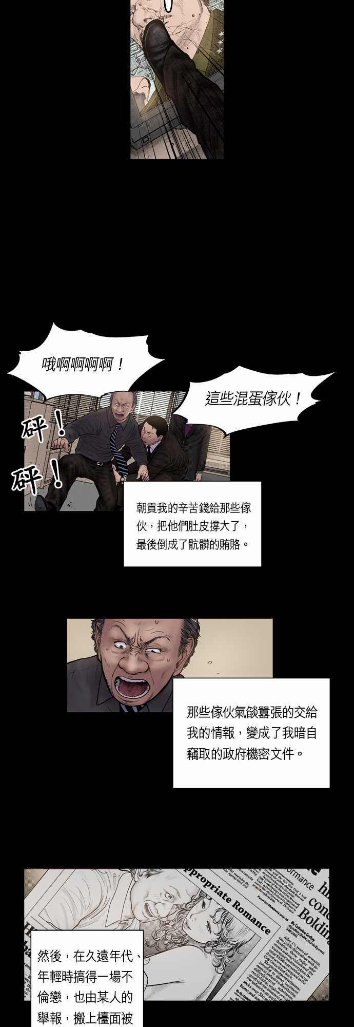 第15话23