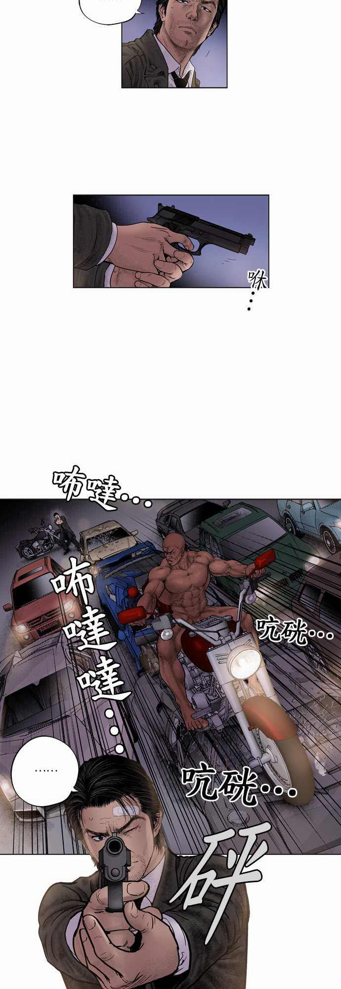第12话11