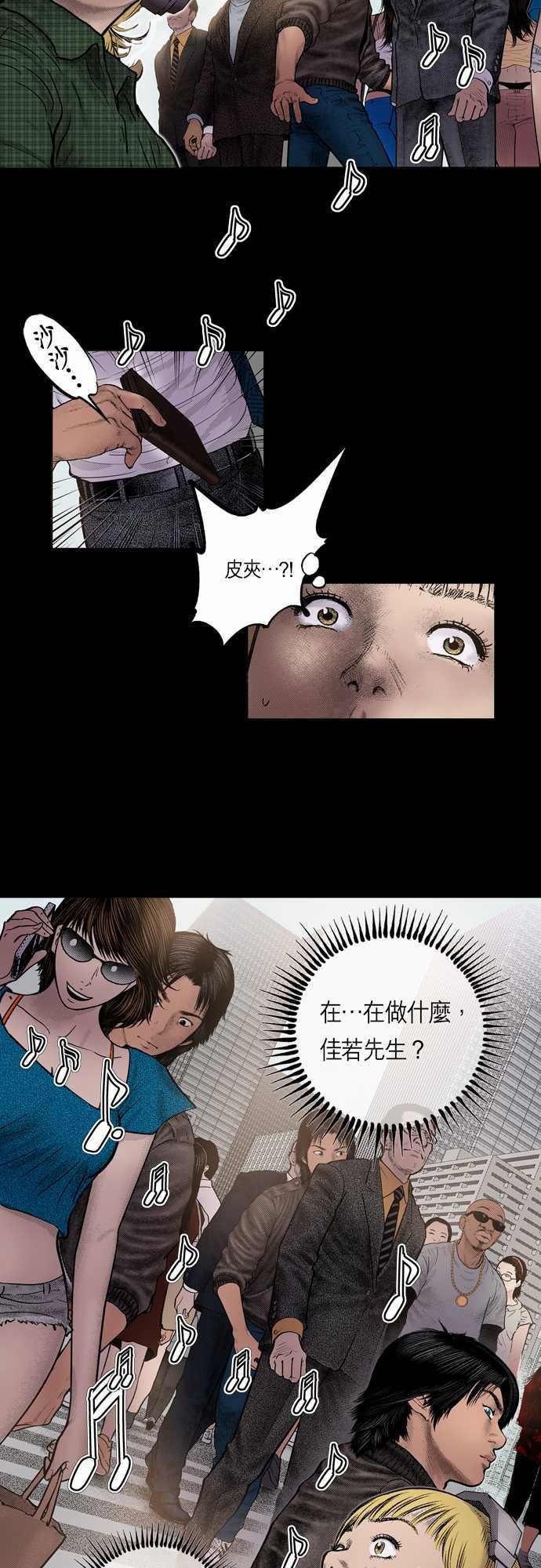 第17话14