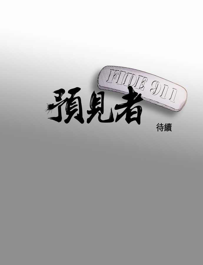 第9话29