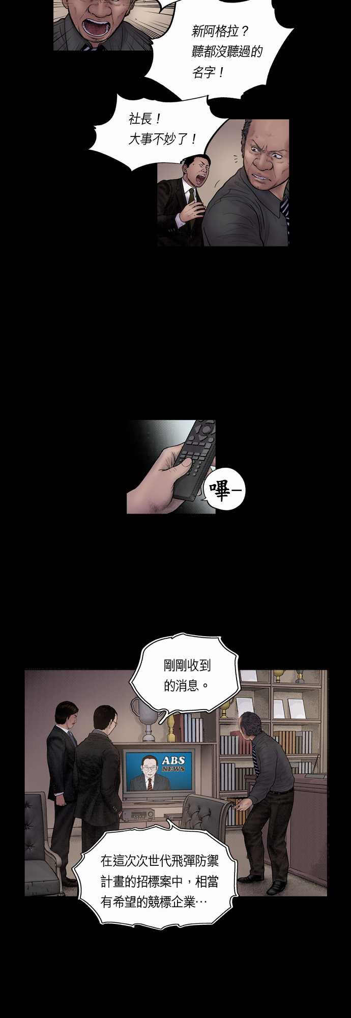 第15话21