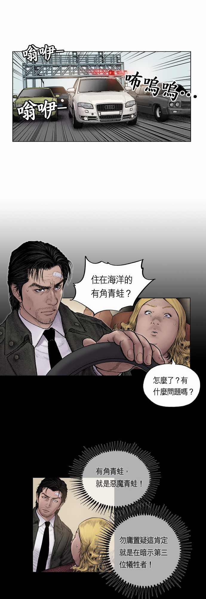 第19话15