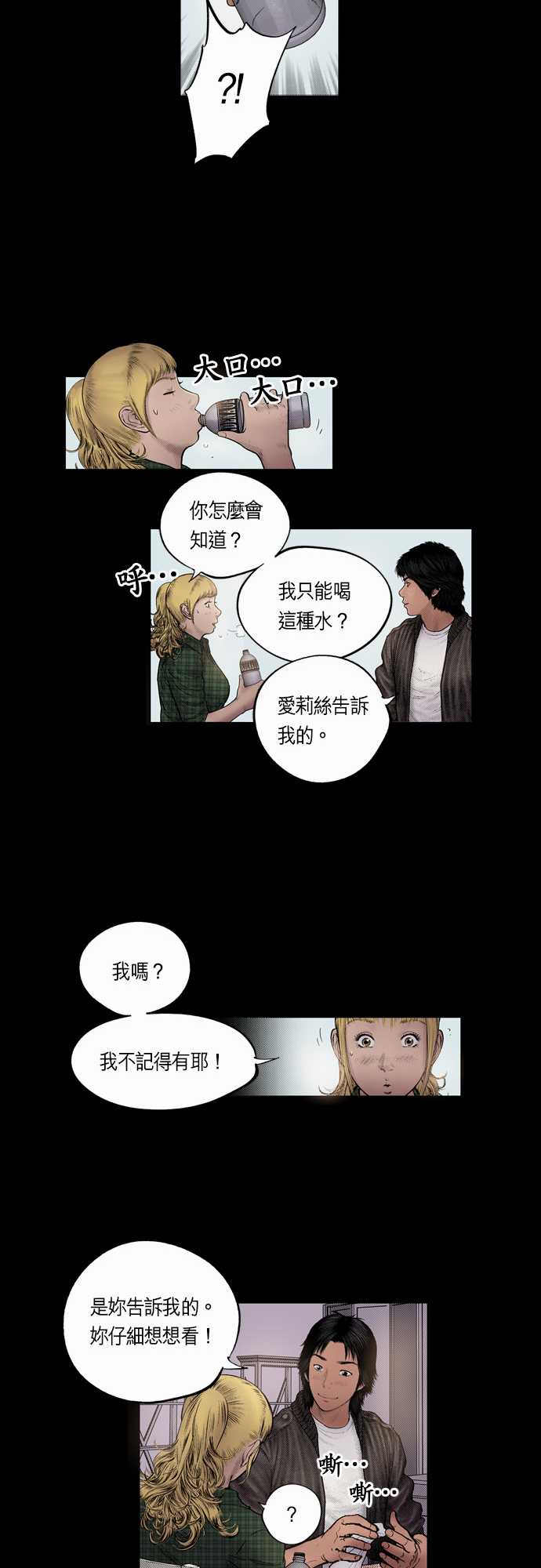 第18话19