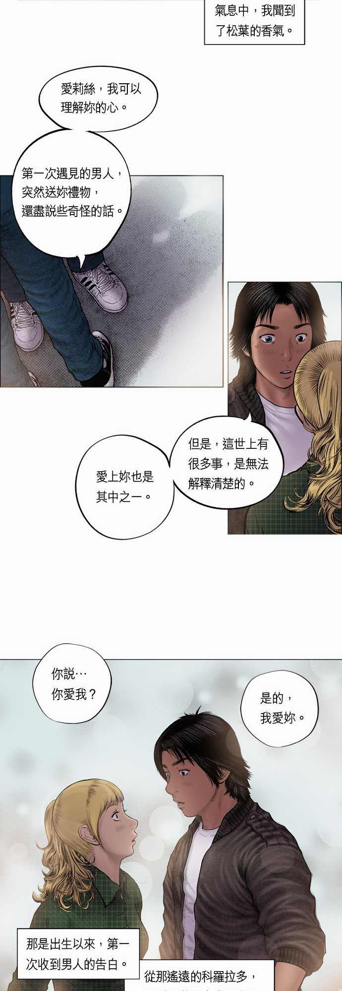 第9话16