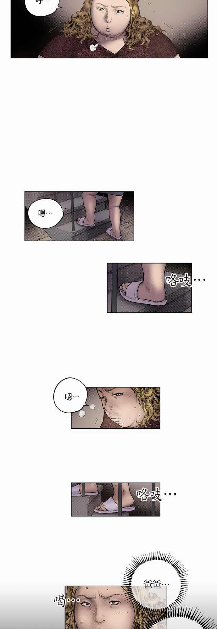 第7话2