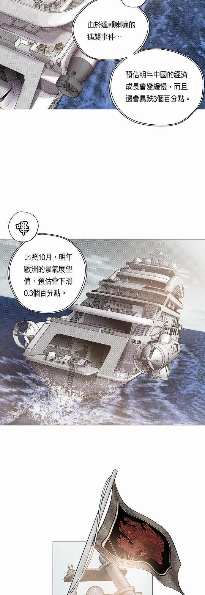 第19话1