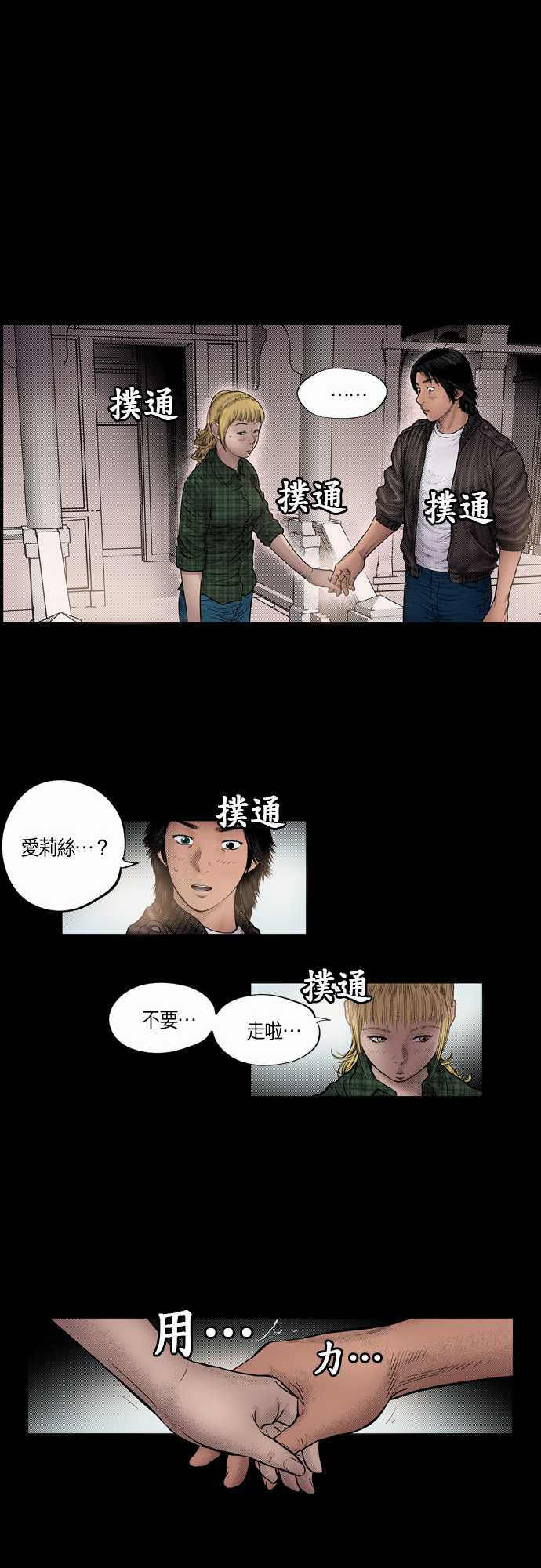 第18话13