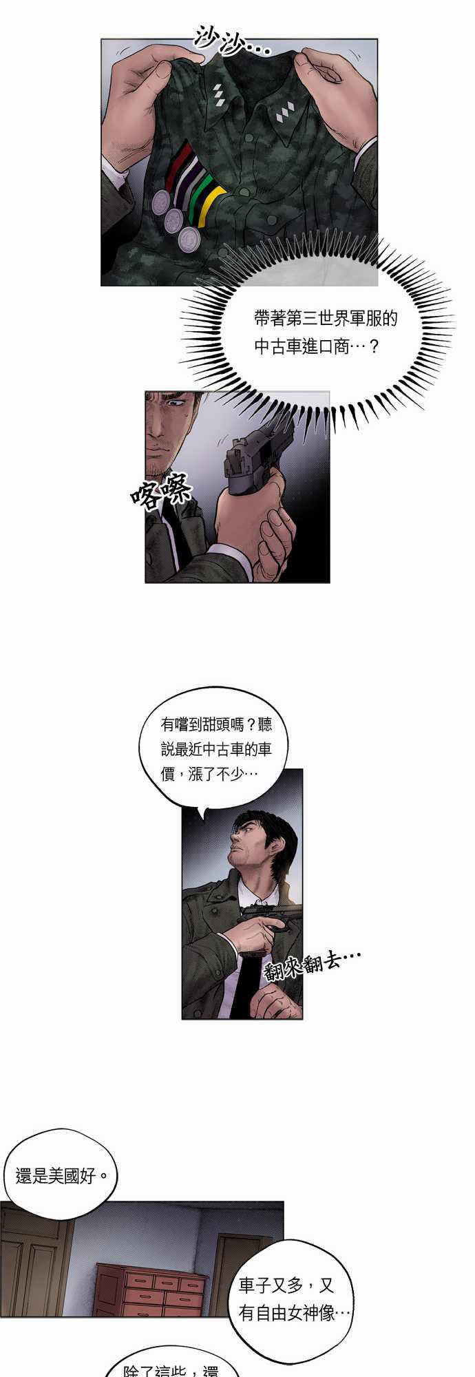 第11话12