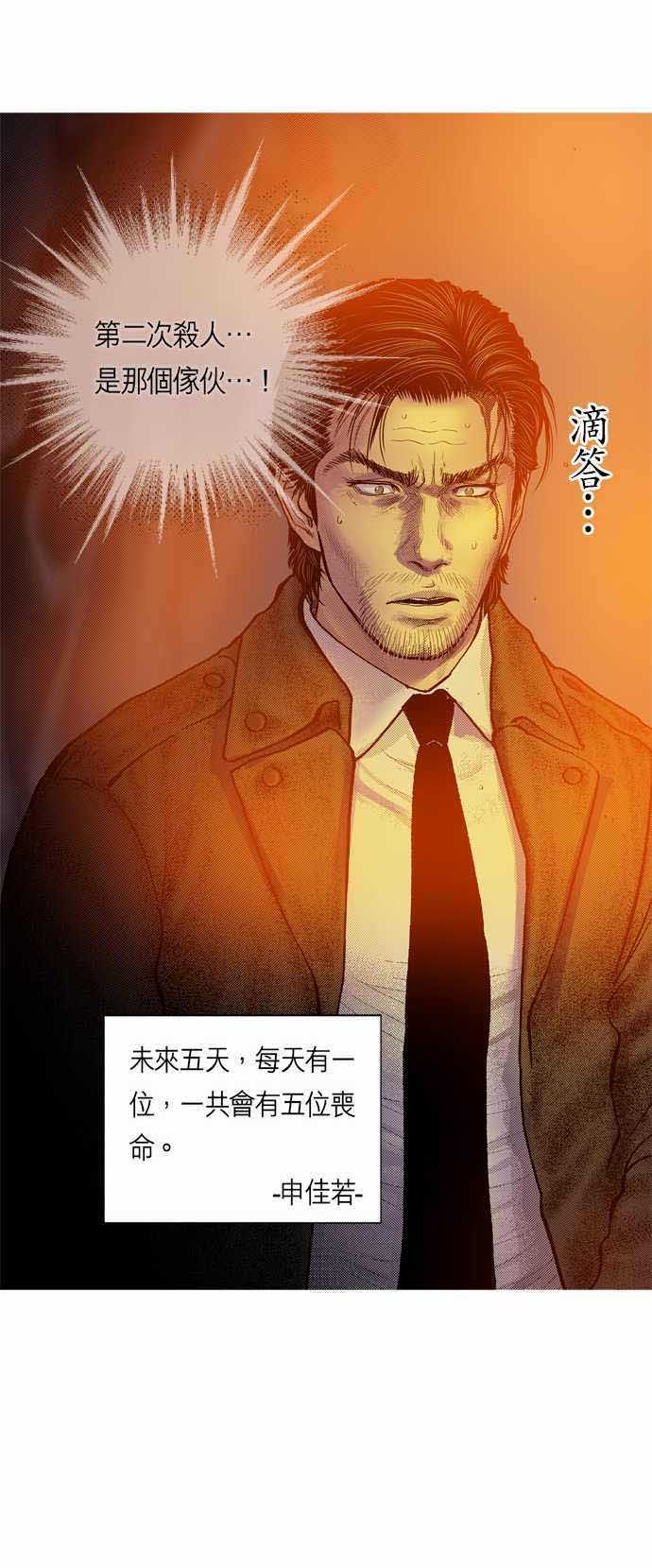 第6话22