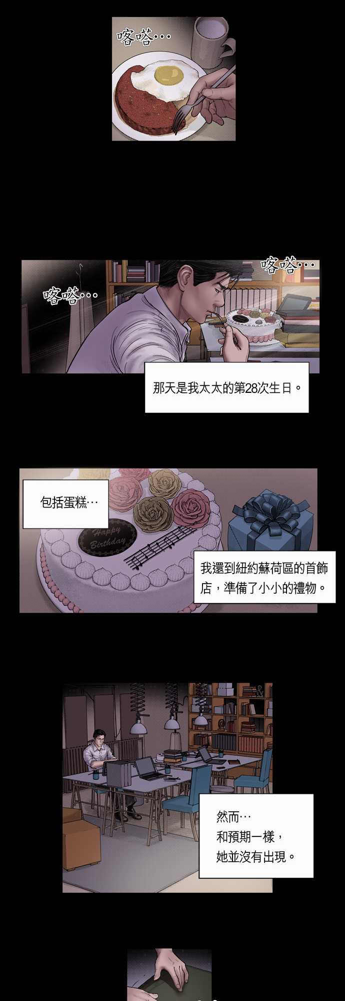 第5话7