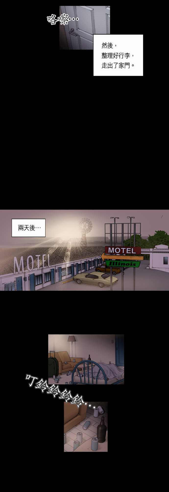 第5话11