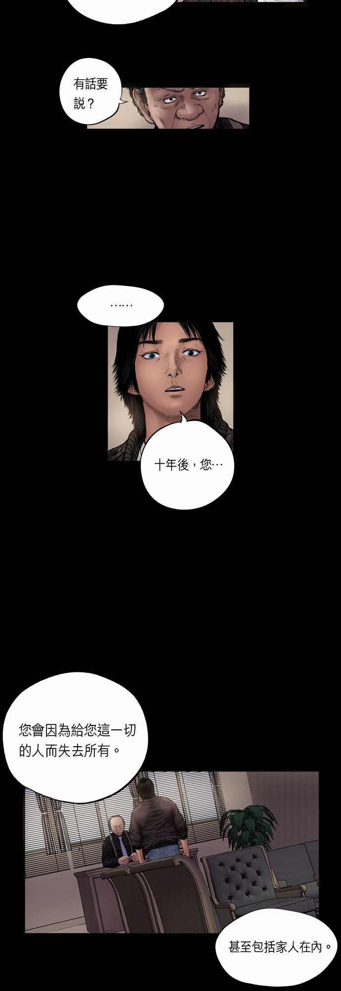 第15话2
