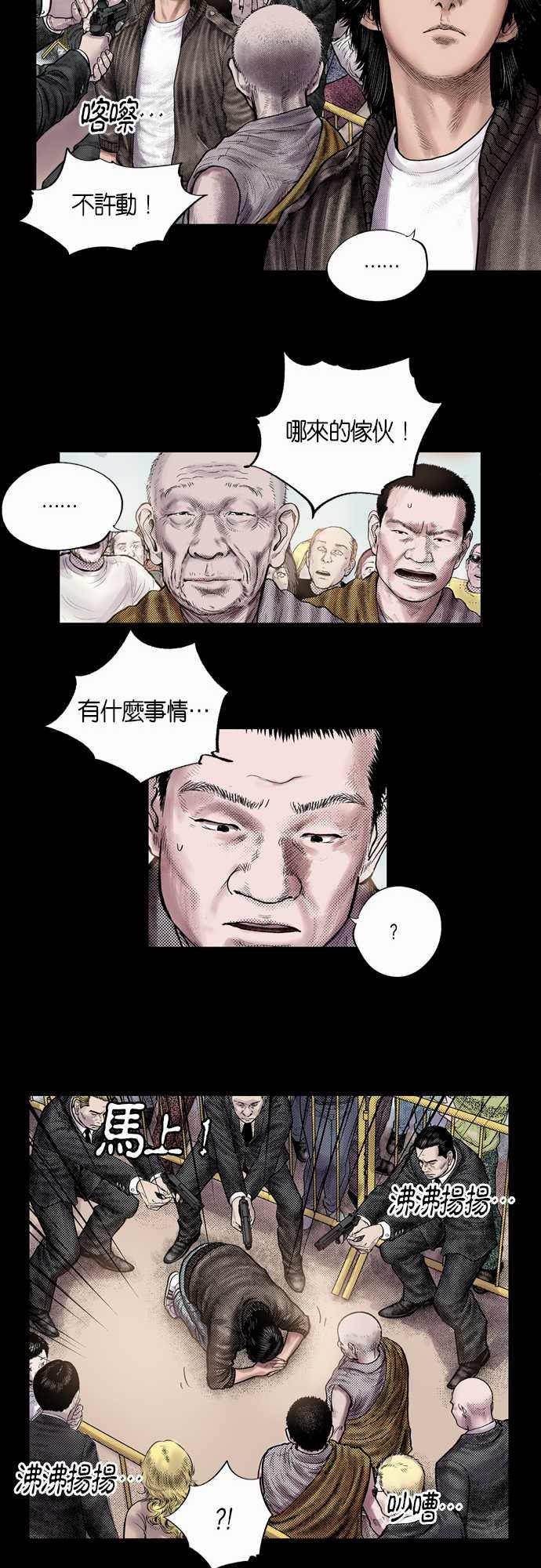 第4话10