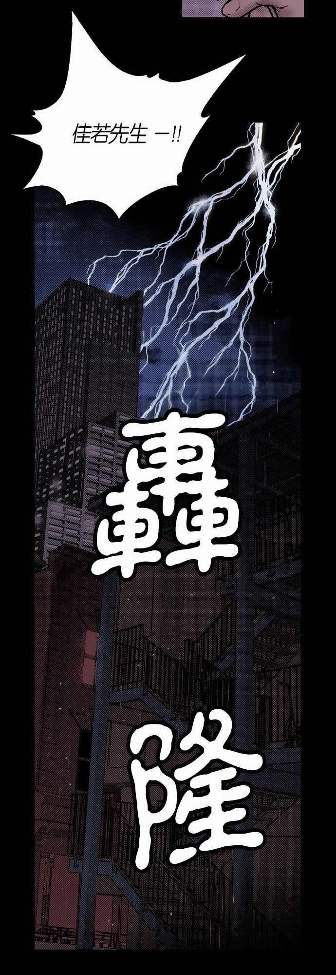 第3话11