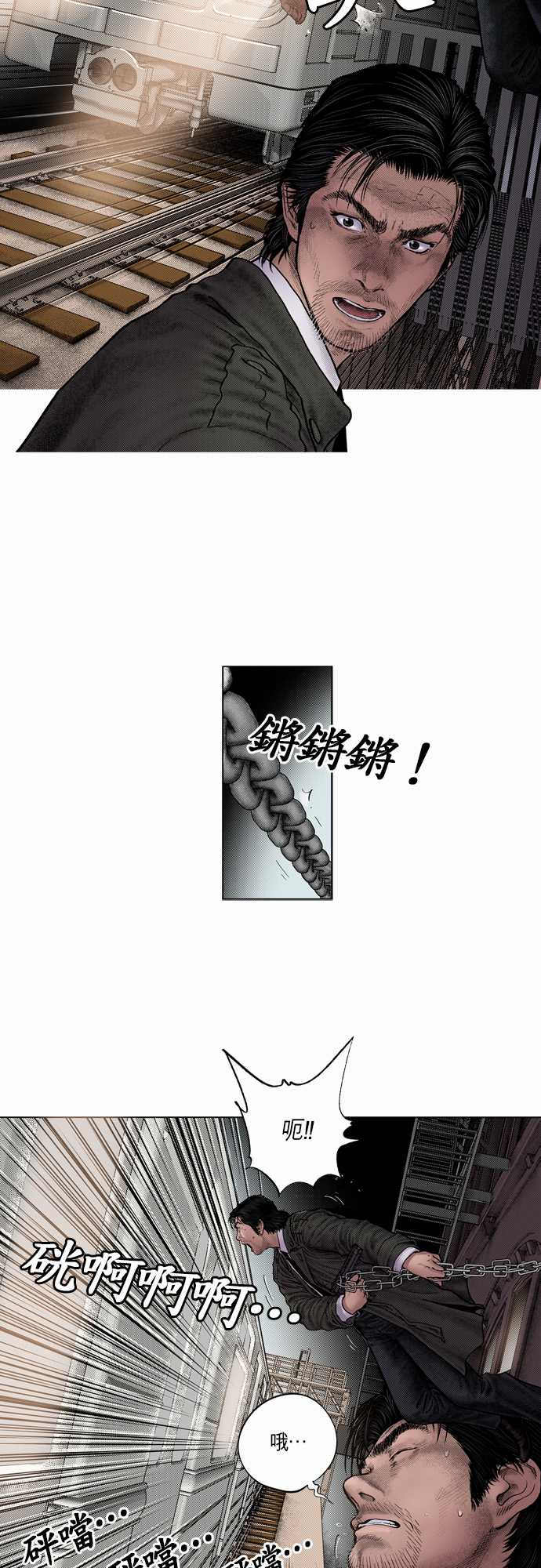 第11话19
