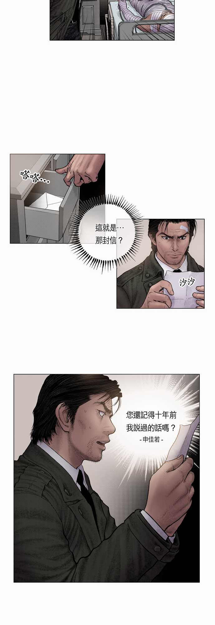 第15话27