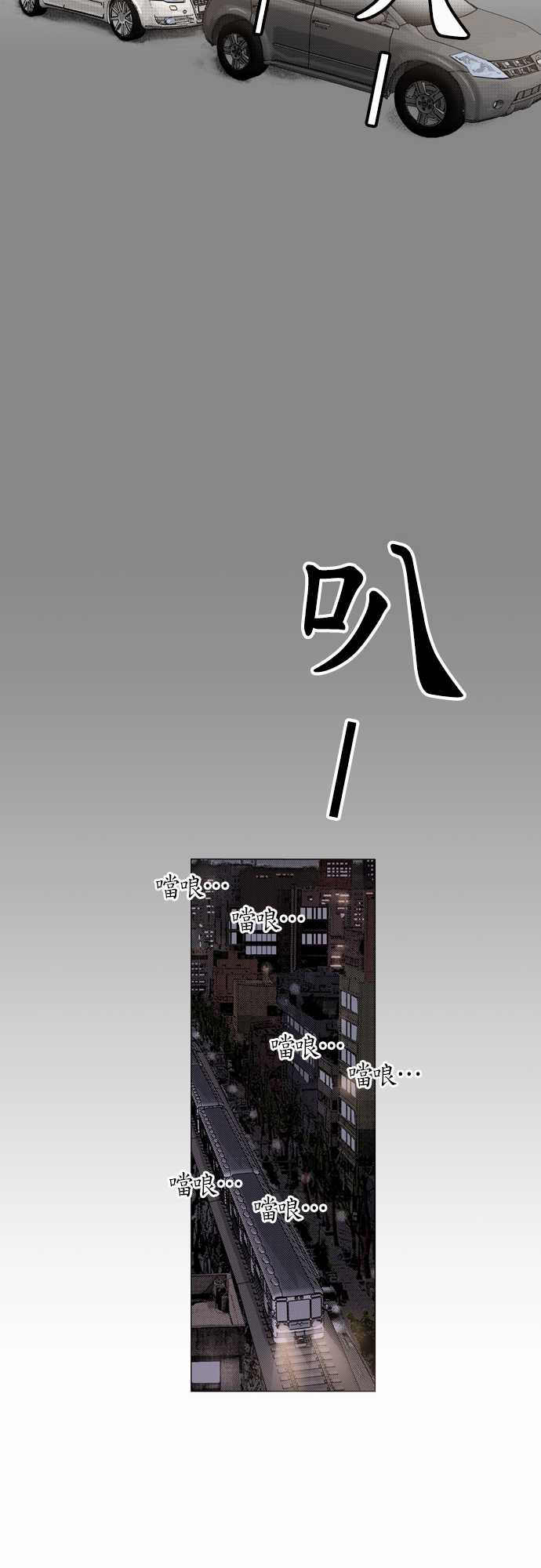 第10话18