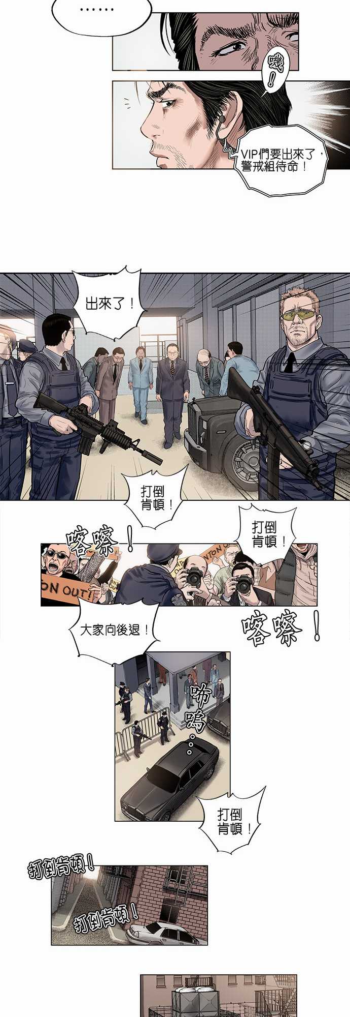 第1话19
