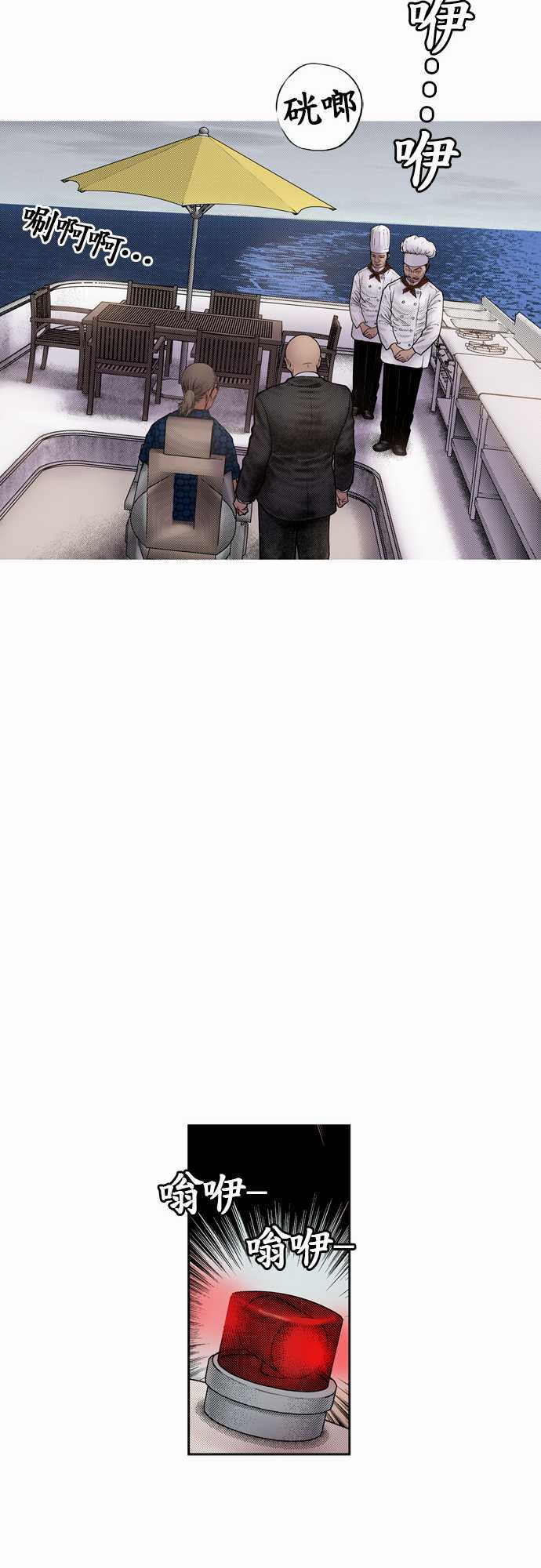第19话14