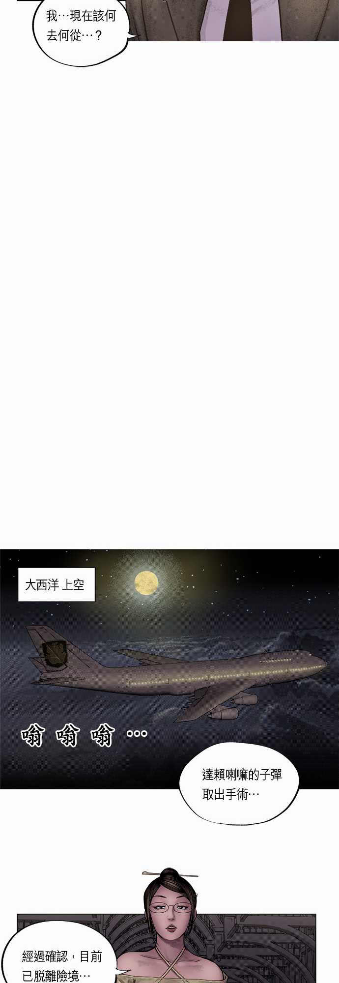 第5话16
