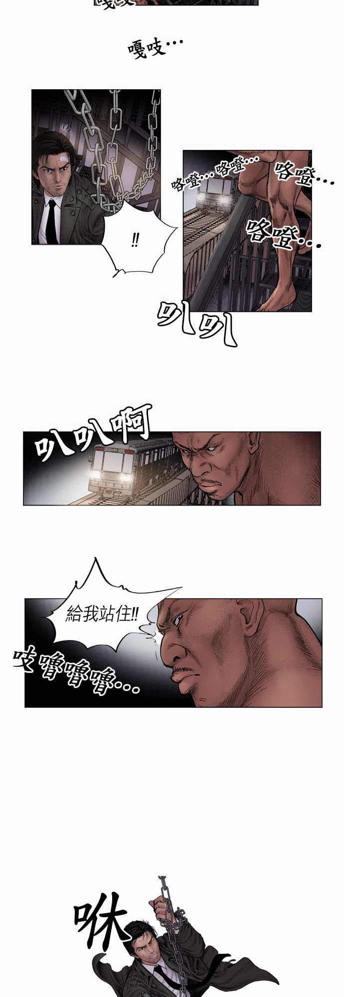 第11话17