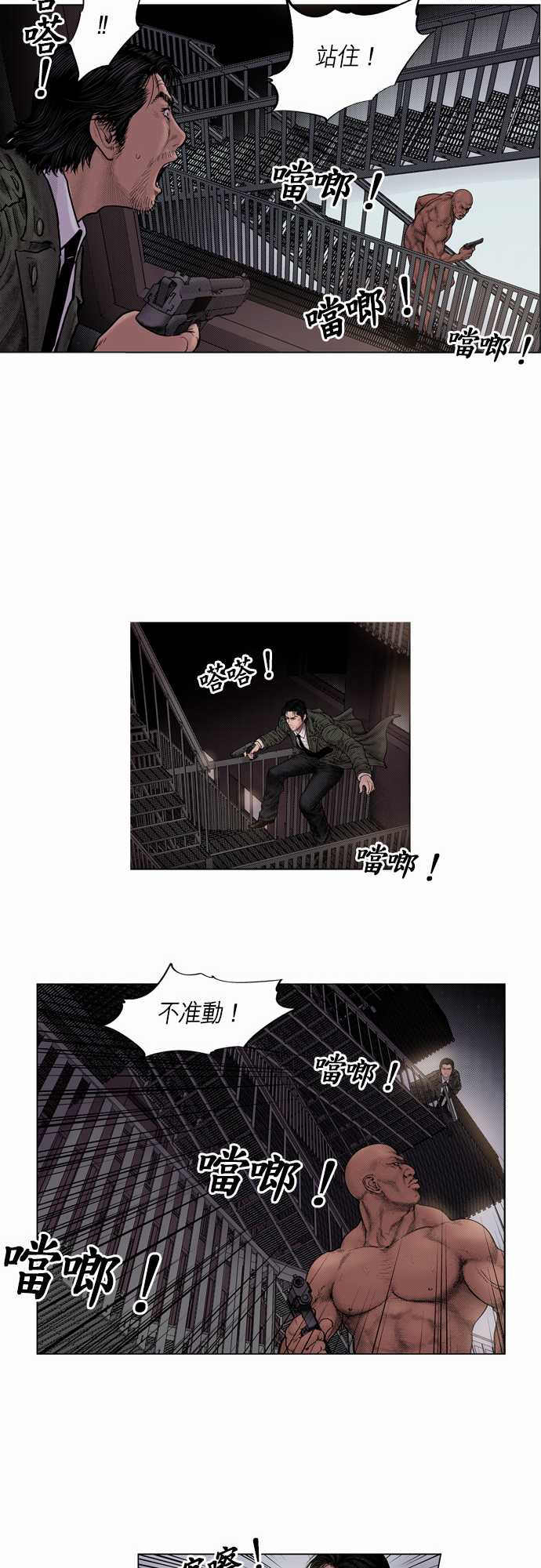 第11话15