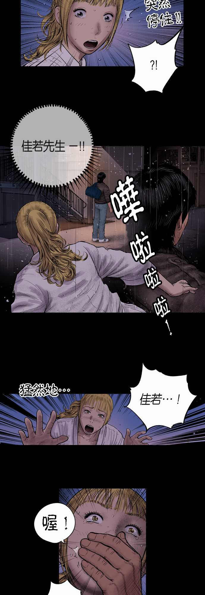 第3话15