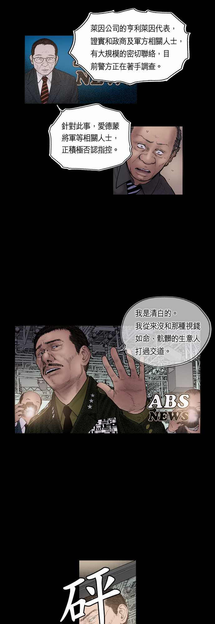 第15话22