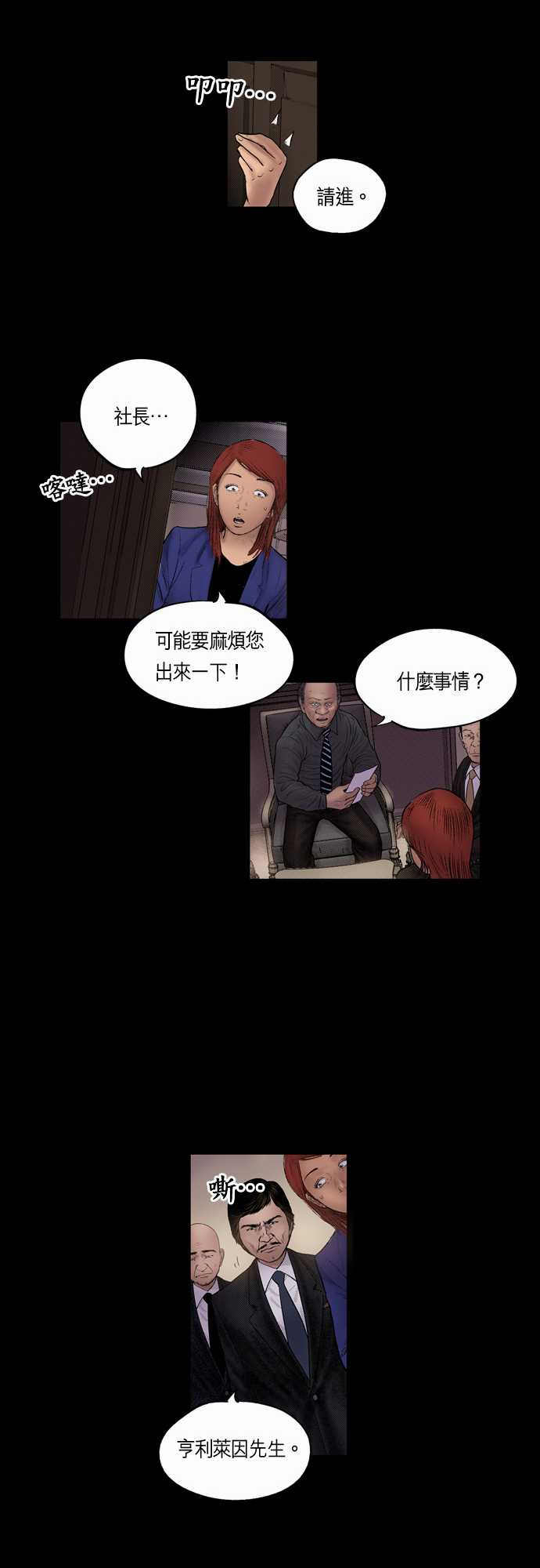 第15话18