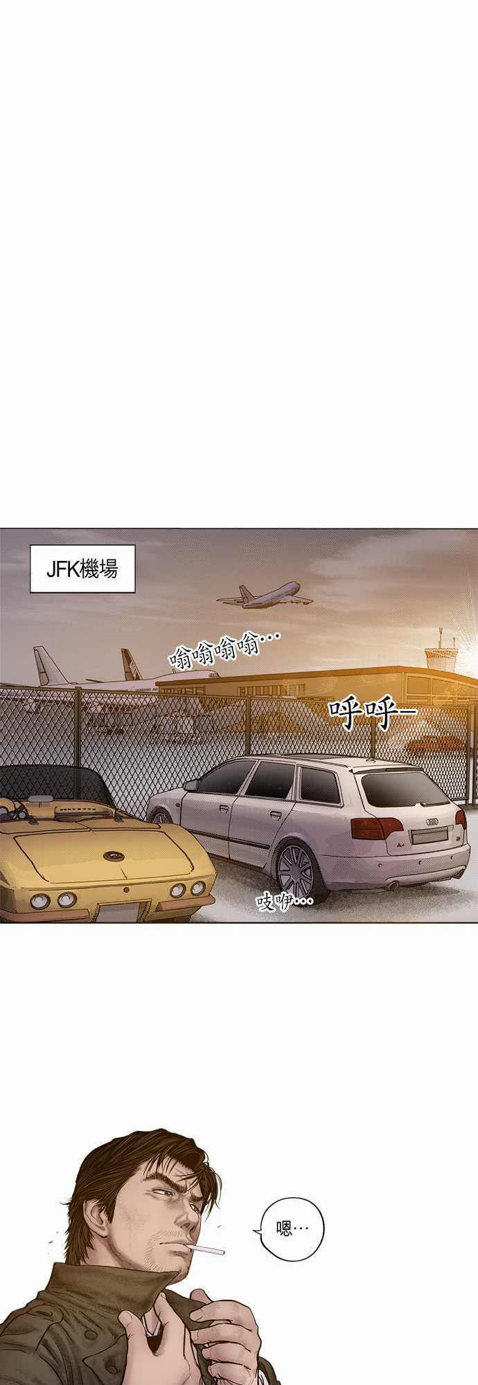 第6话4
