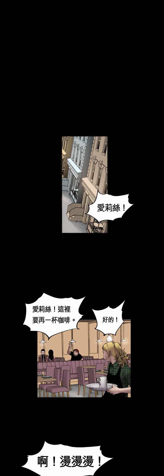 第16话3